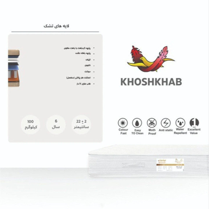 تشک خوشخواب مدل های اسلیپ یکنفره نوجوان سایز 80x180 سانتی متر