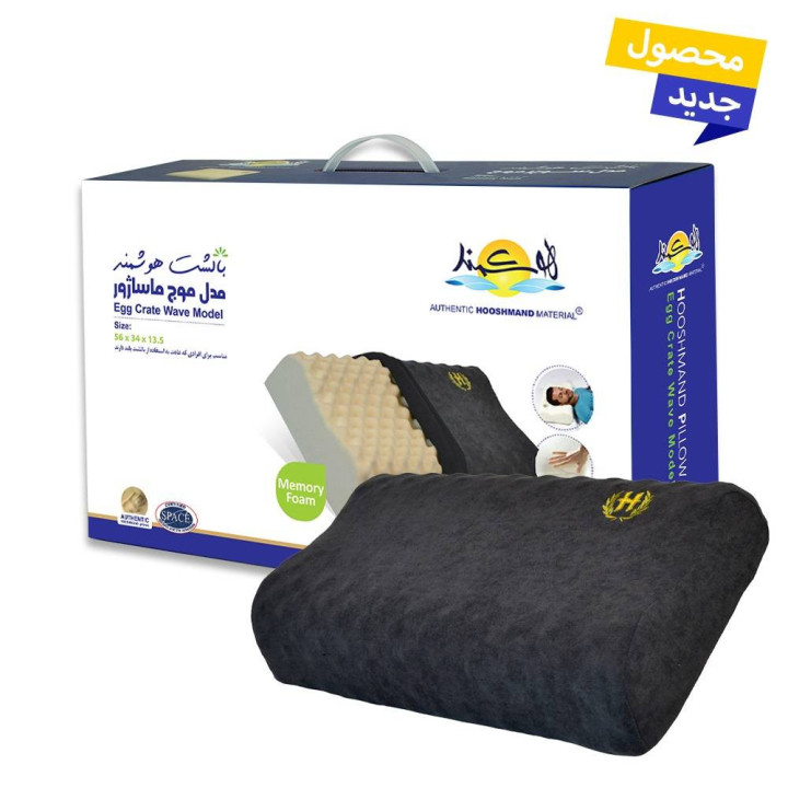 بالش طبی هوشمند مدل موج ماساژور