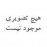 آراماهوم